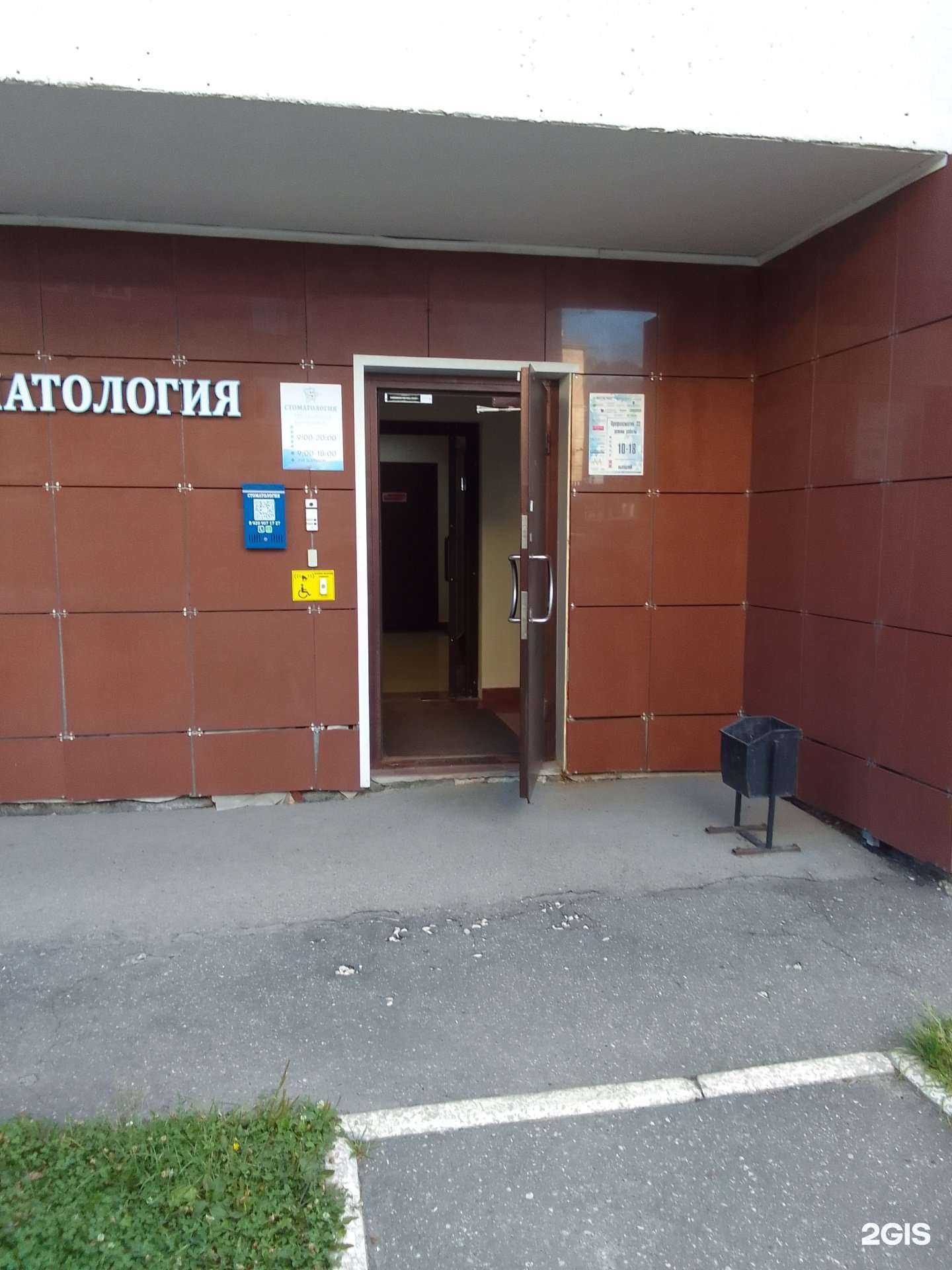 Отзывы на компанию WhiteDent в г. Владимир c фото