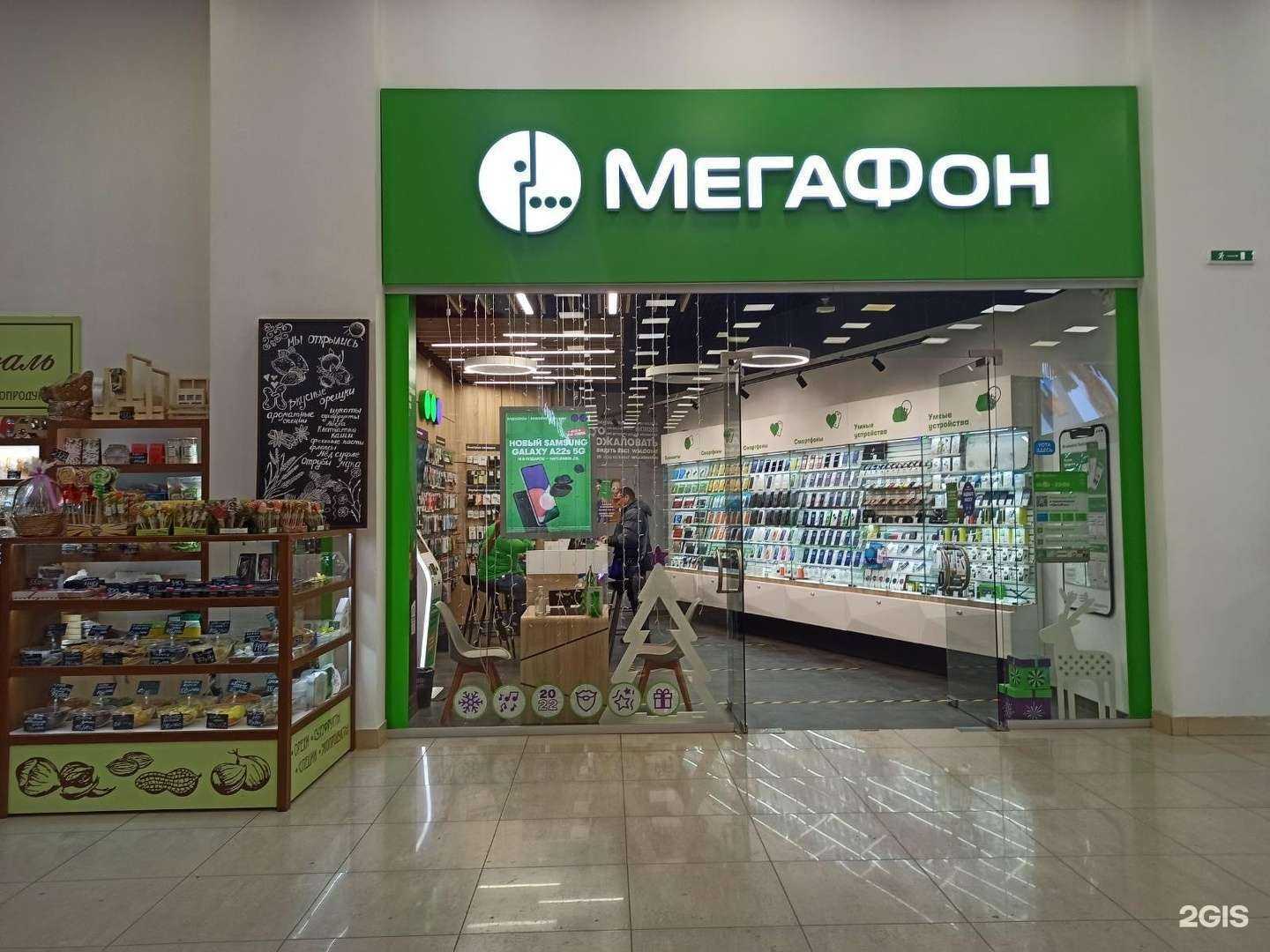 Отзывы на компанию МегаФон-Yota в г. Тюмень c фото