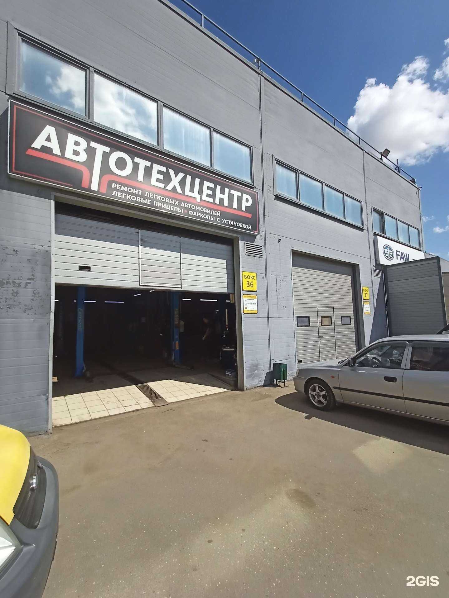 Отзывы на компанию Автоприцеп 77 в г. Москва c фото