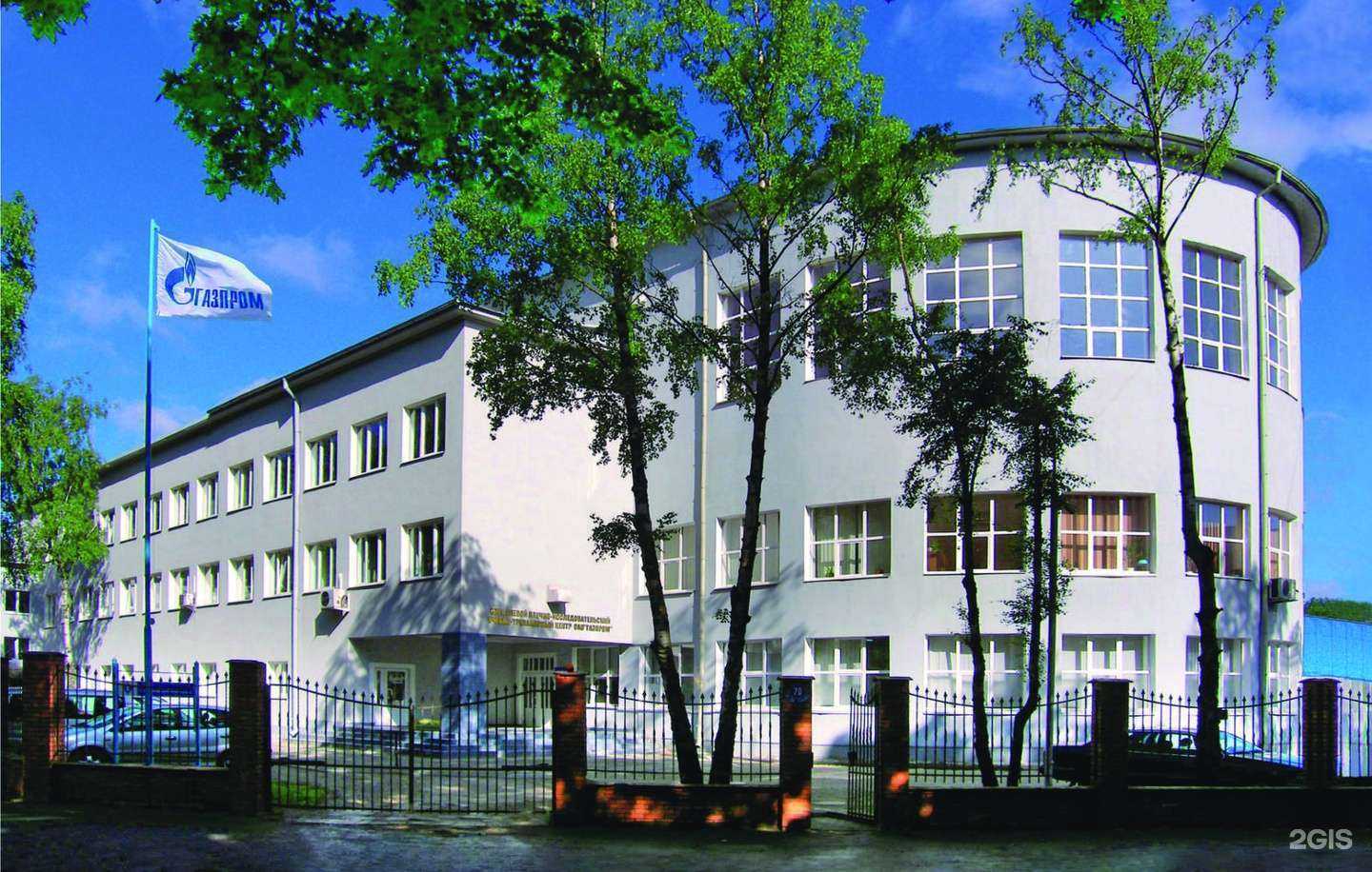 Отзывы на компанию Отраслевой научно-исследовательский учебно-тренажерный центр Газпрома в Калининграде c фото