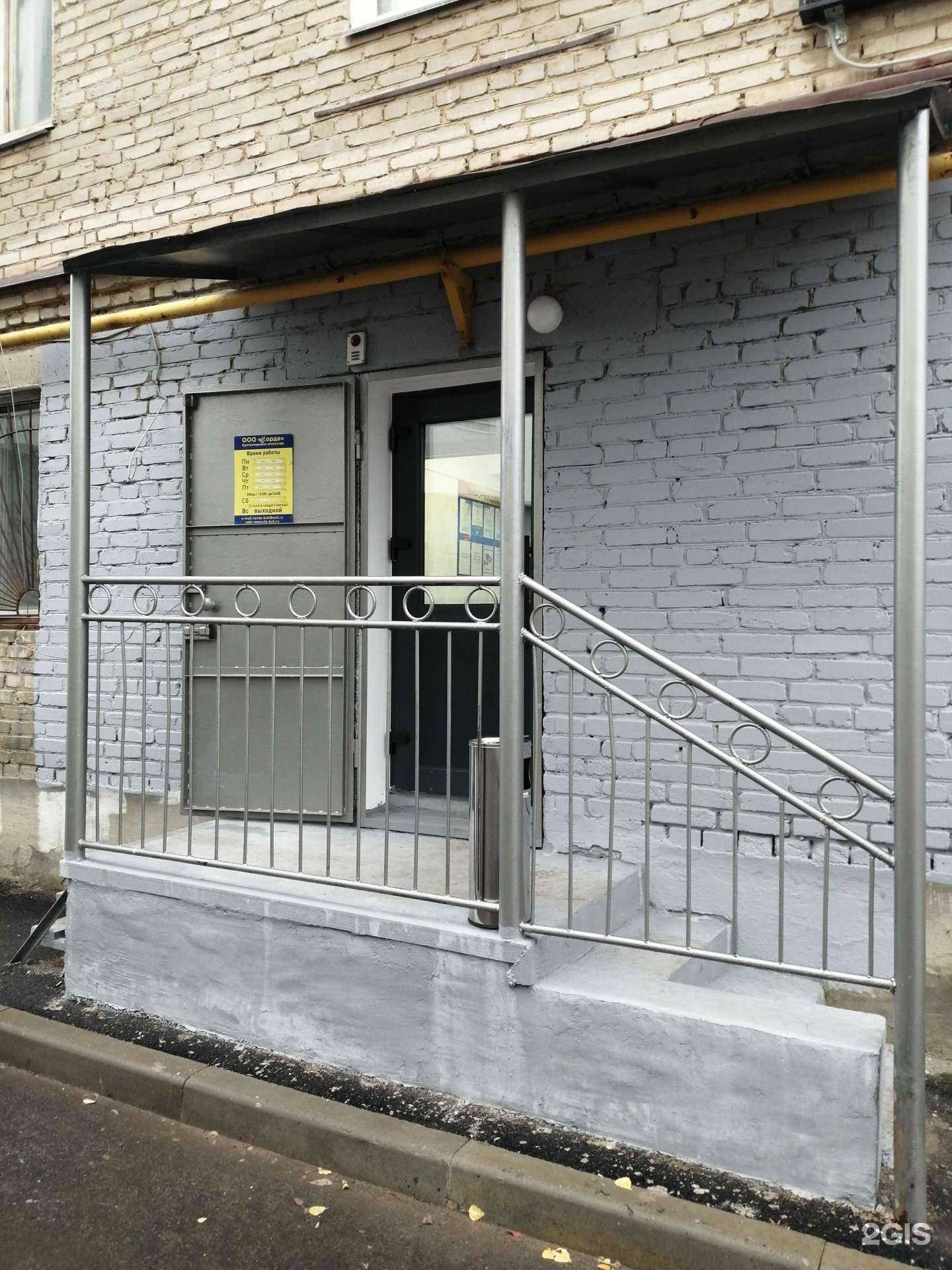 Отзывы на компанию Корда в г. Уфа c фото