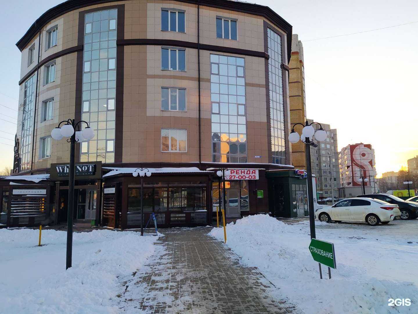 Отзывы на компанию Ваше страхование в Чебоксарах c фото