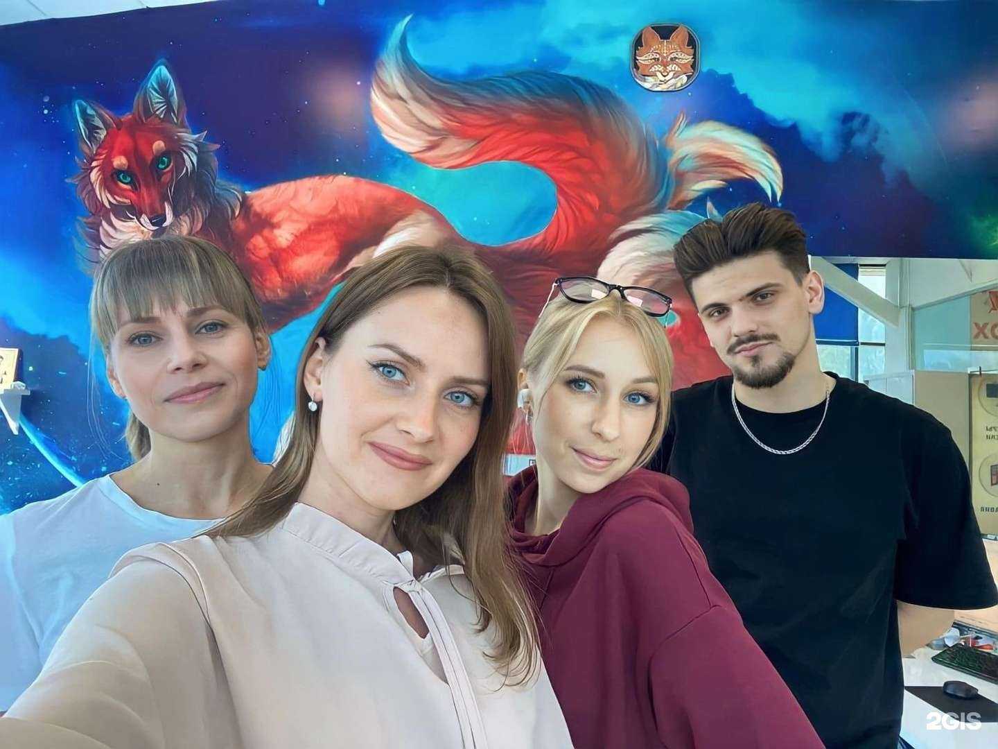 Отзывы на компанию Арт Фокс в г. Прокопьевск c фото