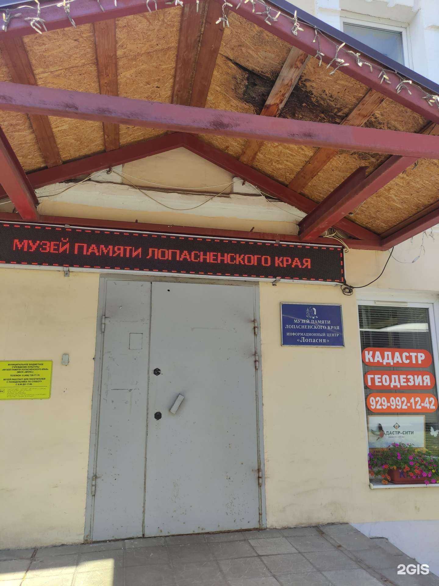 Отзывы на компанию Местная лавочка в Чехове c фото