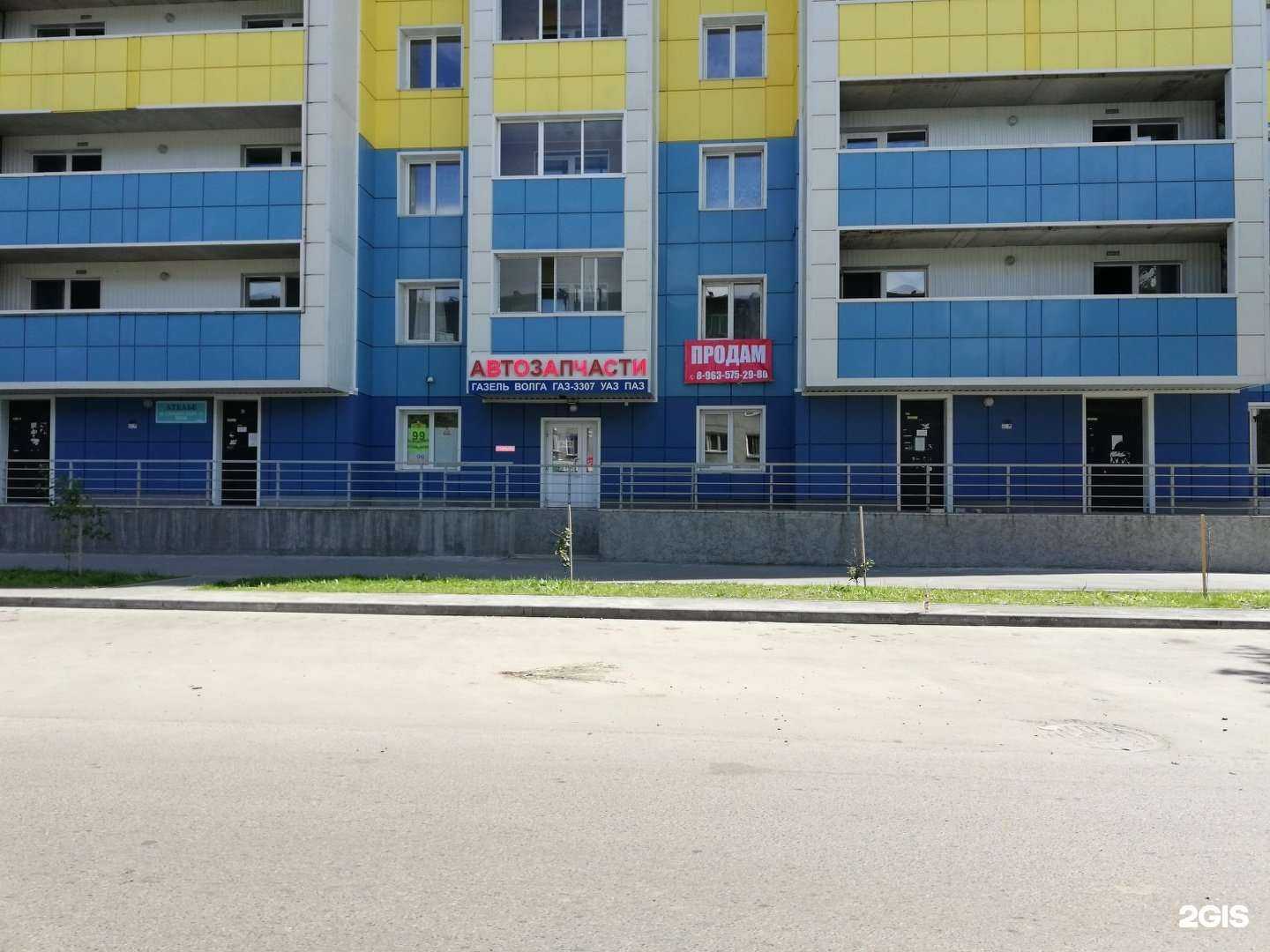 Отзывы на компанию Газелист в Барнауле c фото