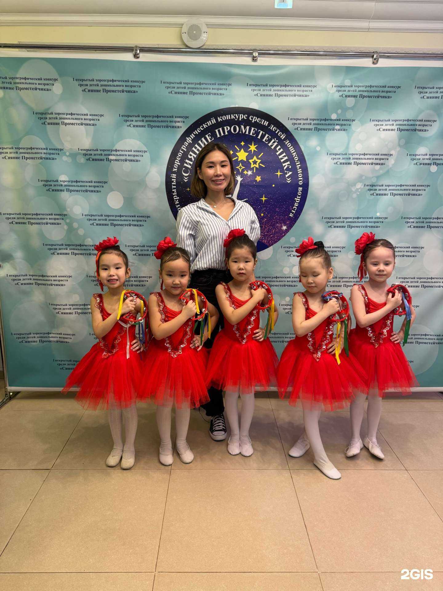 Отзывы на компанию Академия детства в Якутске c фото