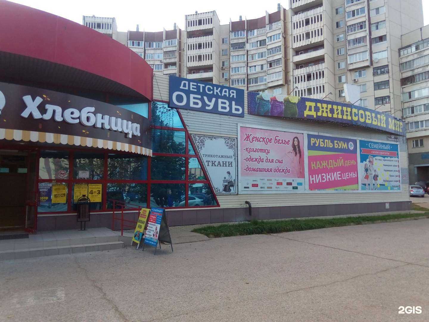 Отзывы на компанию ВсеИнструменты.ру в г. Ульяновск c фото