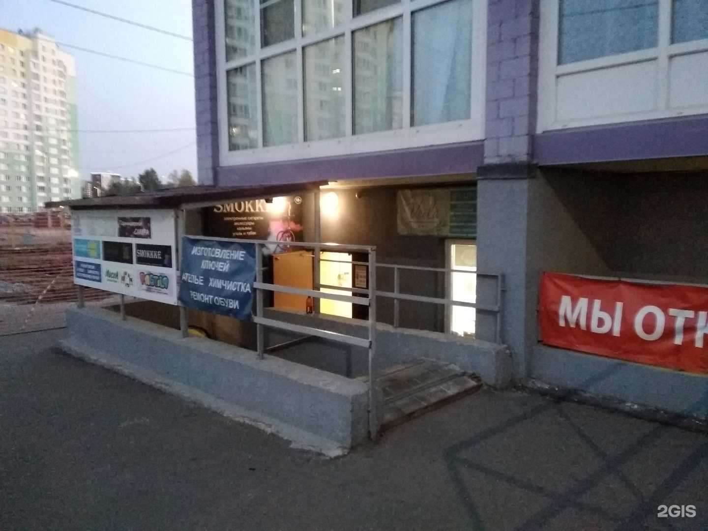 Отзывы на компанию Лидия в г. Киров c фото