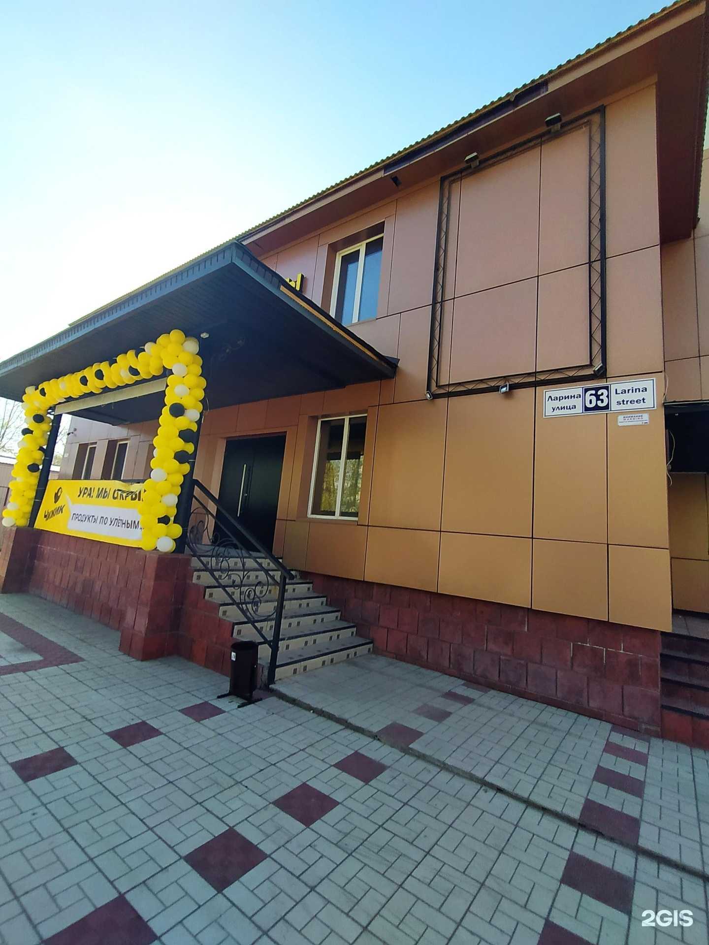 Отзывы на компанию Skin_olga в Тольятти c фото - фотография 2 из 2