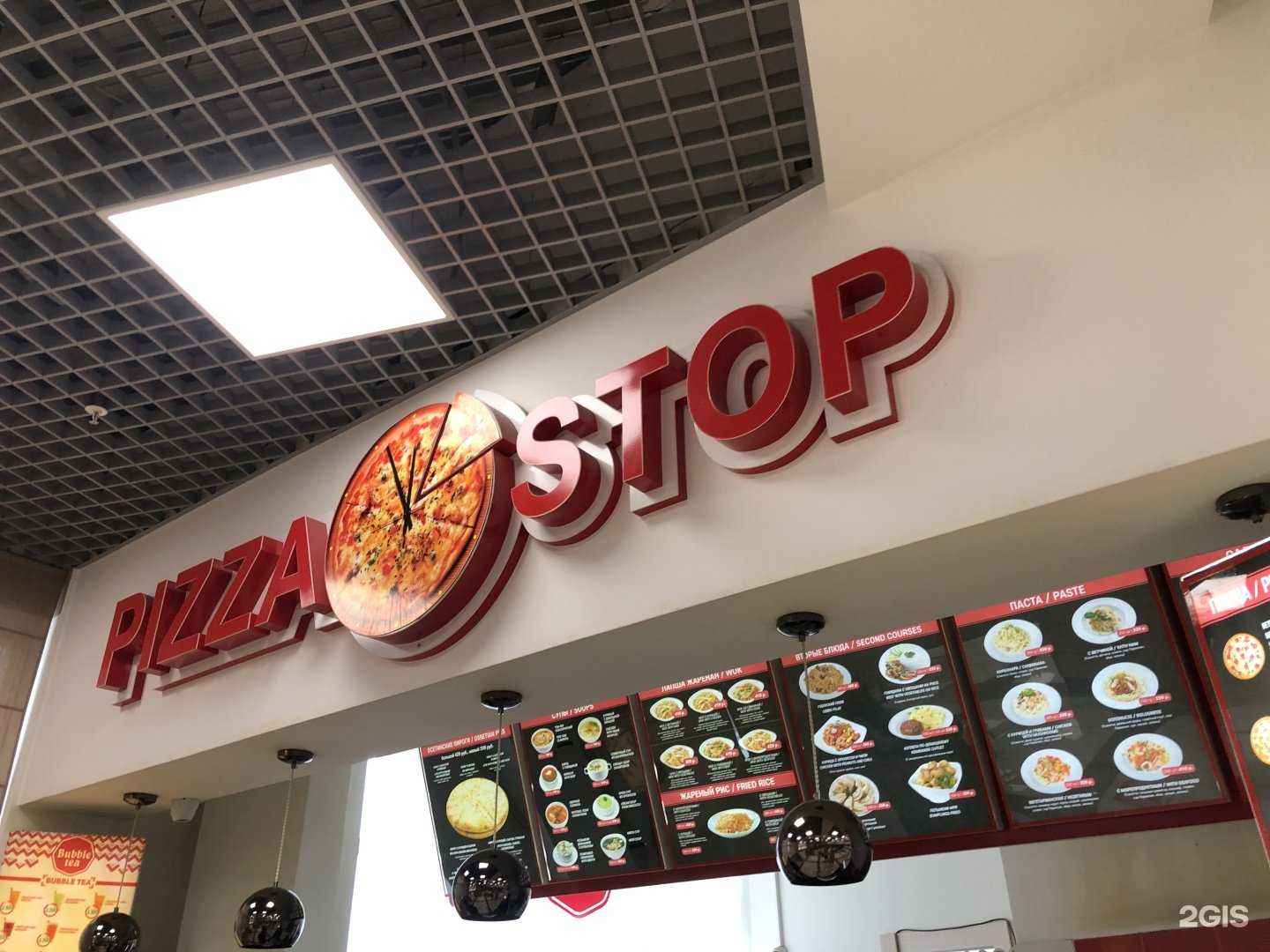 Отзывы на компанию Pizza stop в г. Владивосток c фото