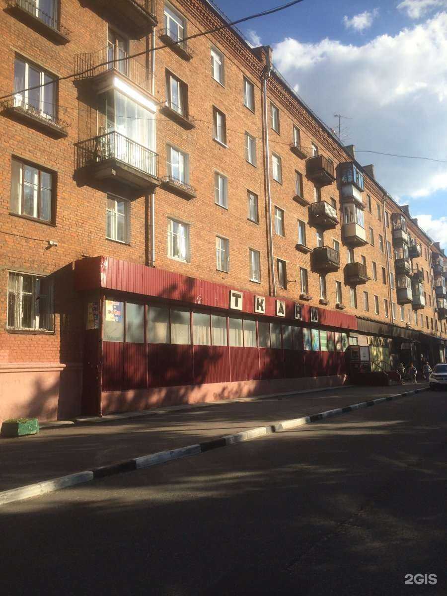 Отзывы на компанию Айсберг в Фрязине c фото - фотография 2 из 2