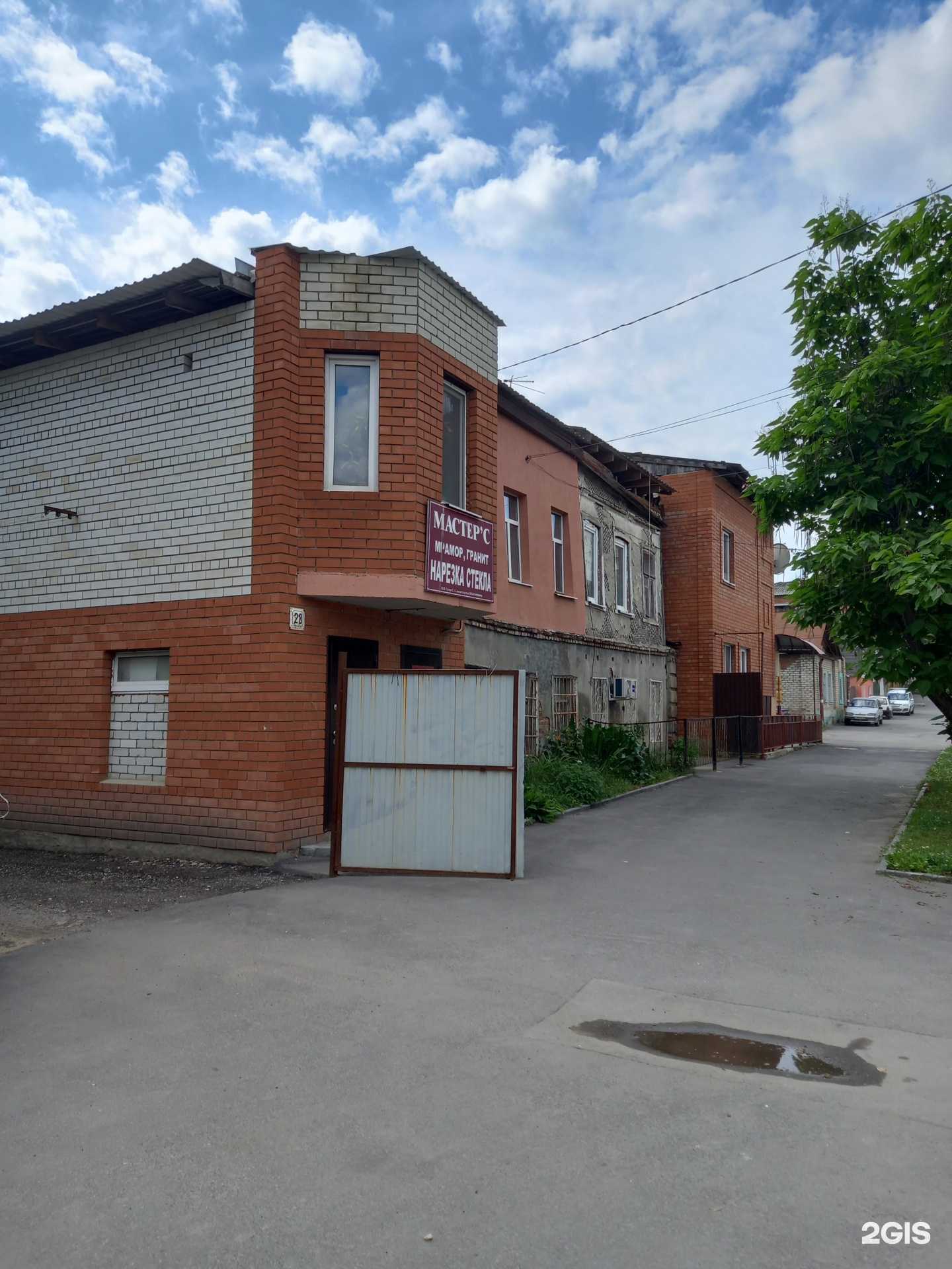 Отзывы на компанию Мастерс в Саратове c фото - фотография 2 из 2