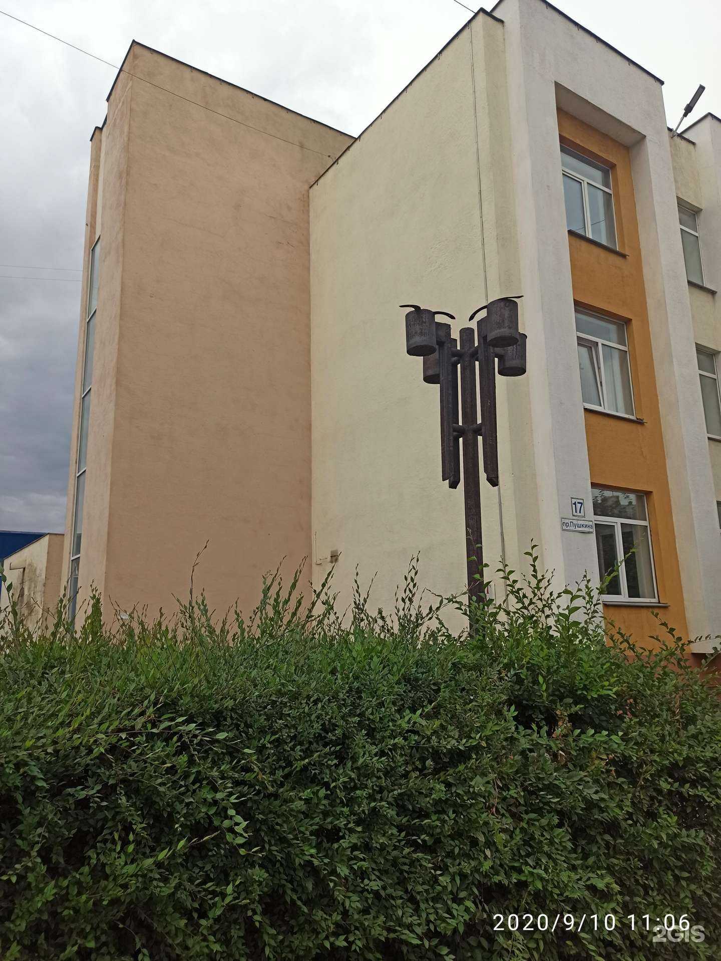 Отзывы на компанию Детская школа искусств №1 в Магнитогорске c фото - фотография 2 из 2