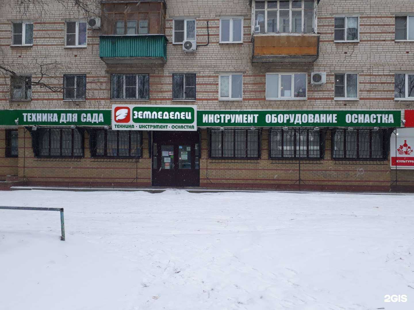 Отзывы на компанию Земледелец в Кстове c фото