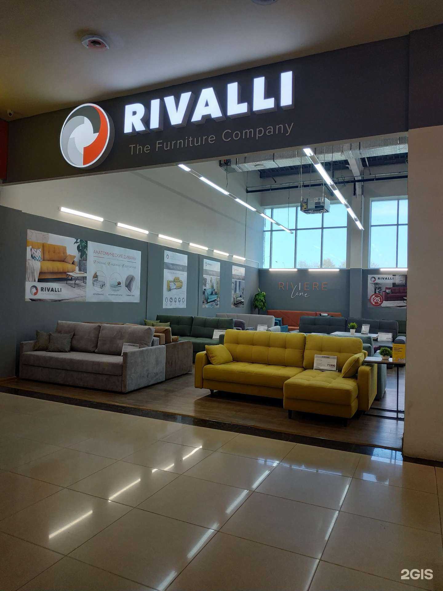 Отзывы на компанию Rivalli в г. Вологда c фото