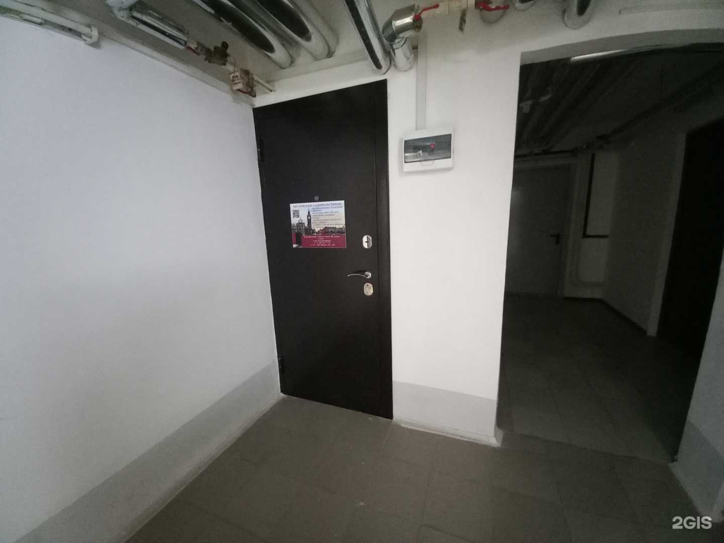 Отзывы на компанию Языковой класс в Краснодаре c фото