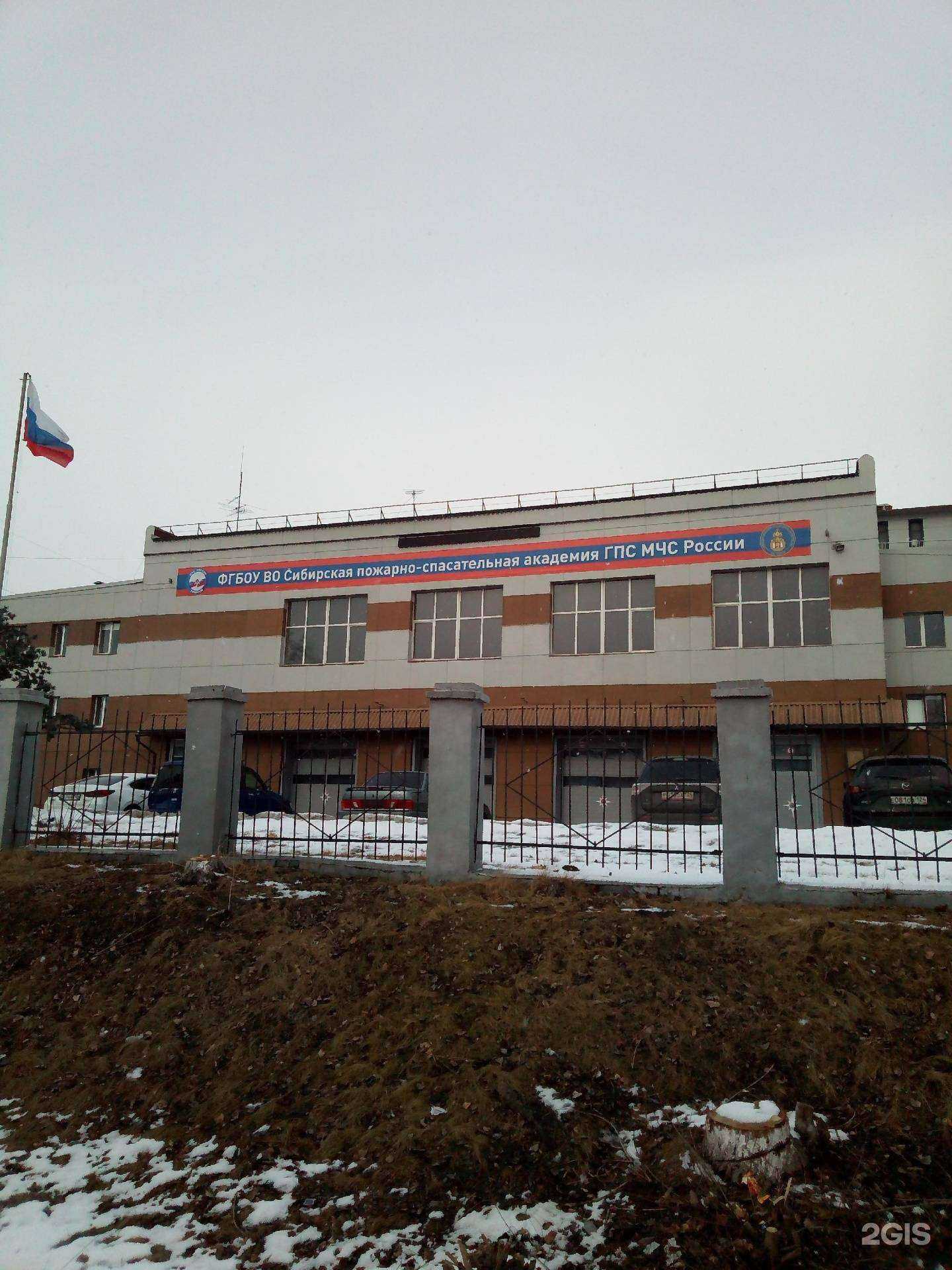 Отзывы на компанию Drive в Красноярске c фото - фотография 2 из 2