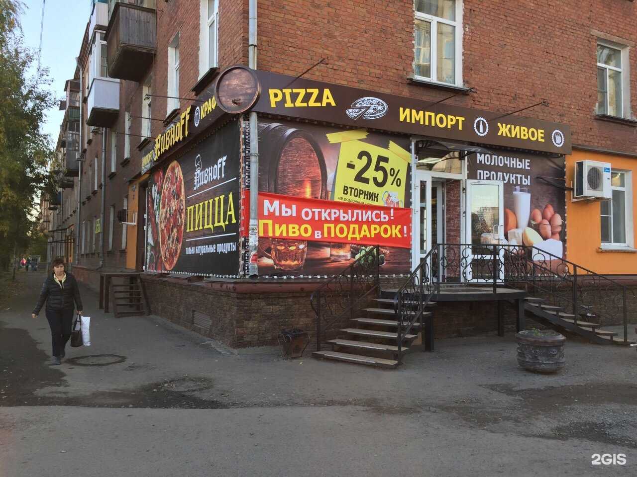 Отзывы на компанию Модерн в Омске c фото - фотография 2 из 2