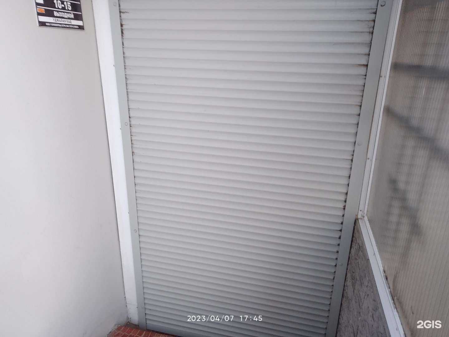 Отзывы на компанию Юпитер в Сыктывкаре c фото