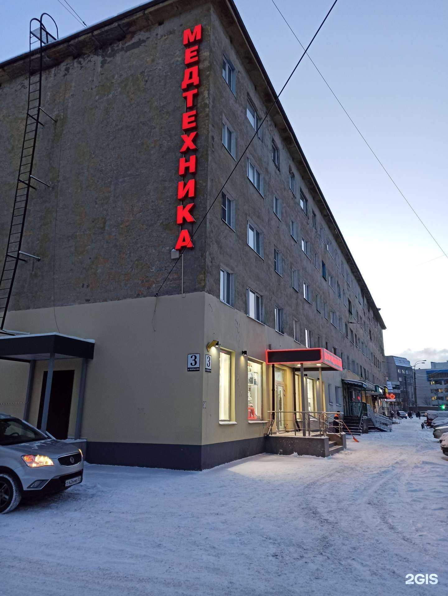 Отзывы на компанию Тёщины блины в Мурманске c фото - фотография 2 из 2