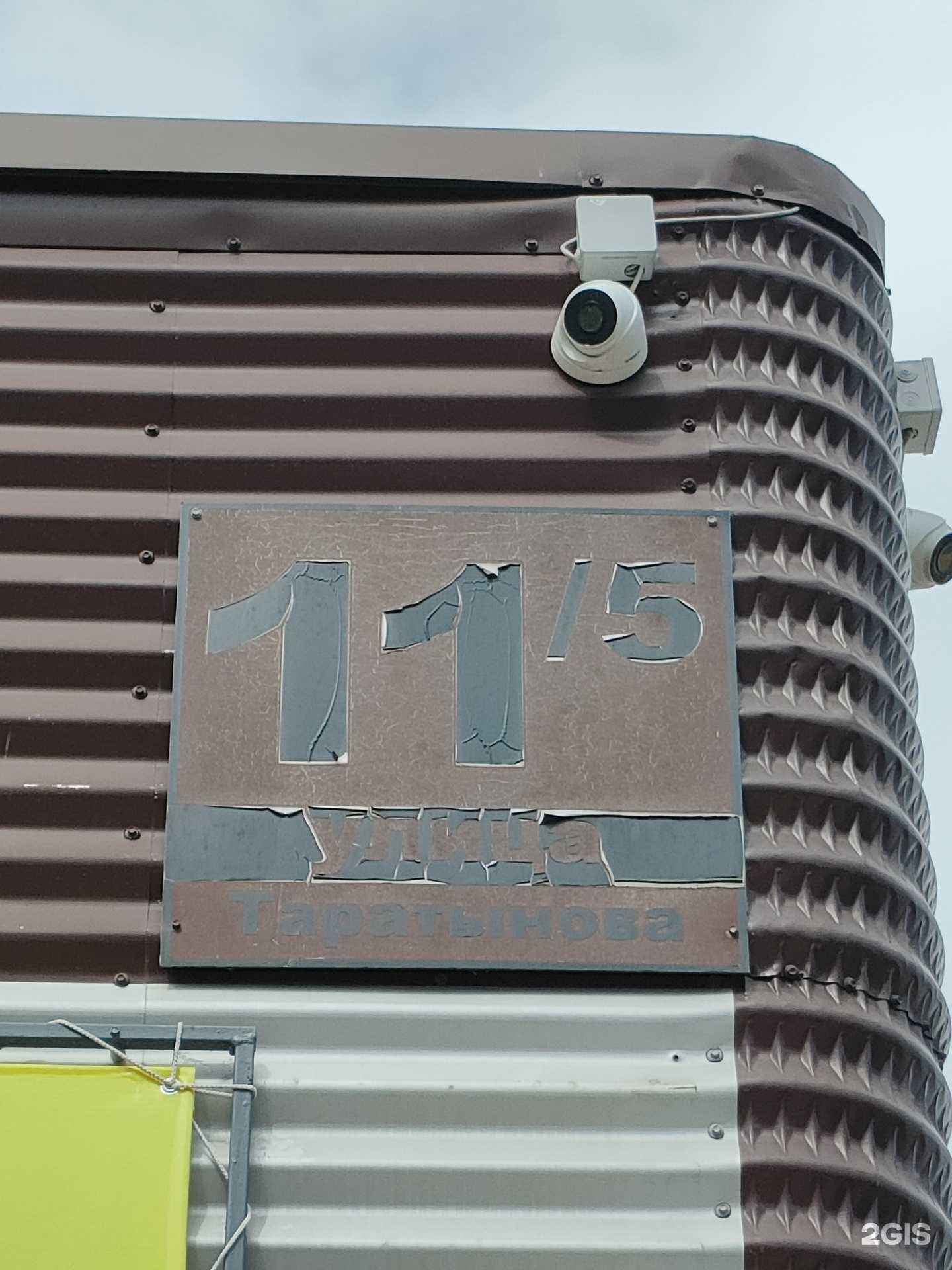 Отзывы на компанию Geizer в Заринске c фото - фотография 2 из 2