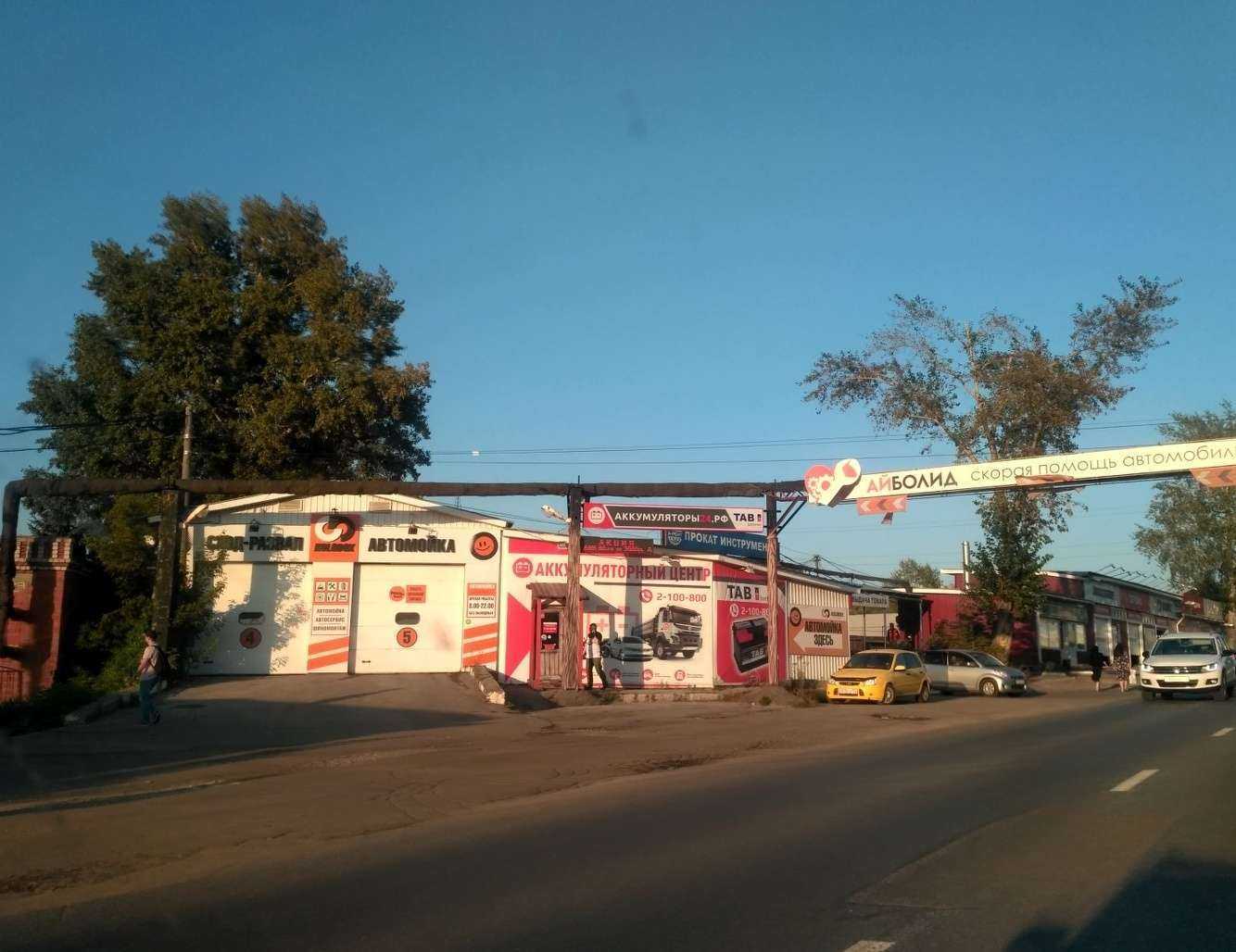 Отзывы на компанию Kolobox в Нижнем Новгороде c фото