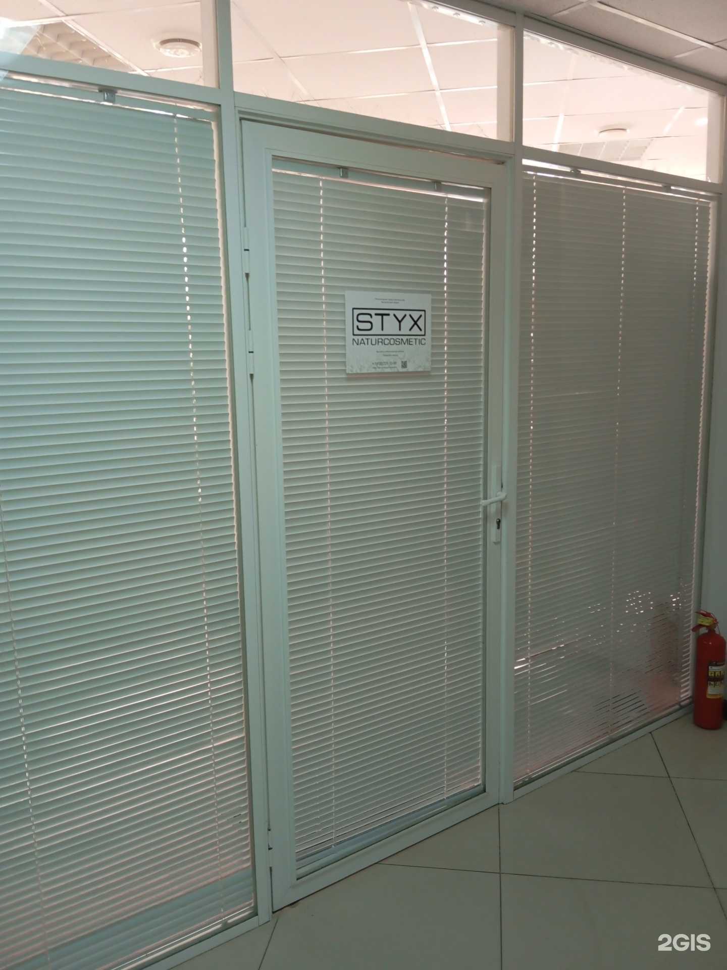 Отзывы на компанию Styx Naturcosmetic в г. Воронеж c фото