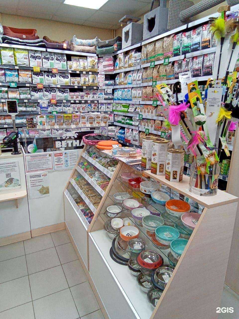 Отзывы на компанию Ветна в г. Уфа c фото