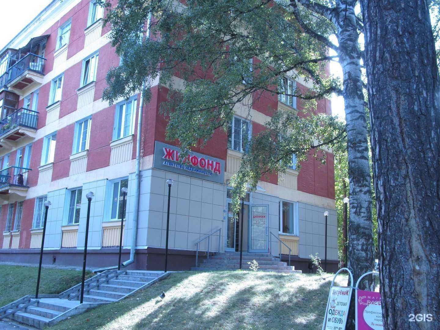 Отзывы на компанию Жилфонд в г. Новосибирск c фото