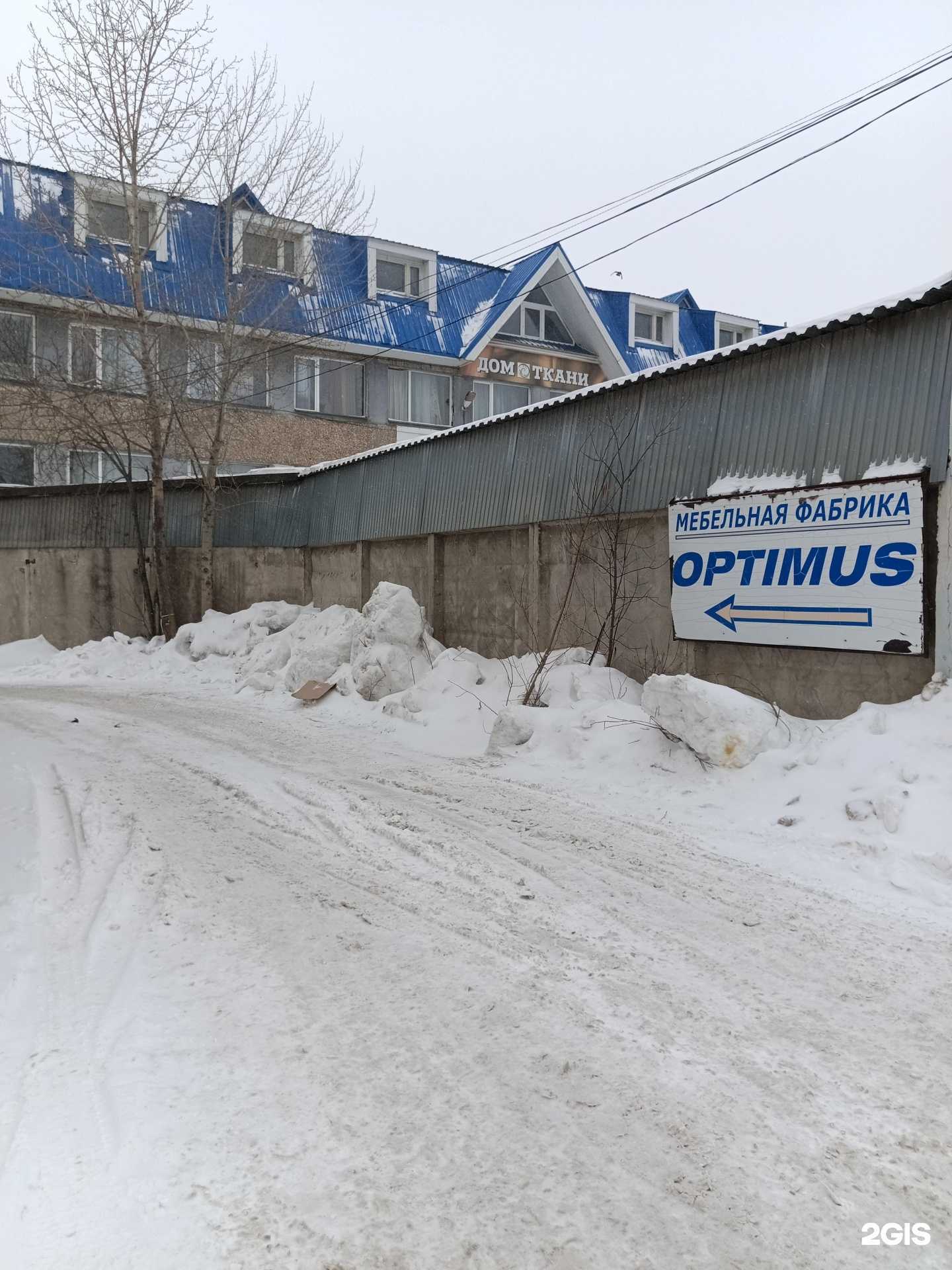 Отзывы на компанию Оптимус в Перми c фото