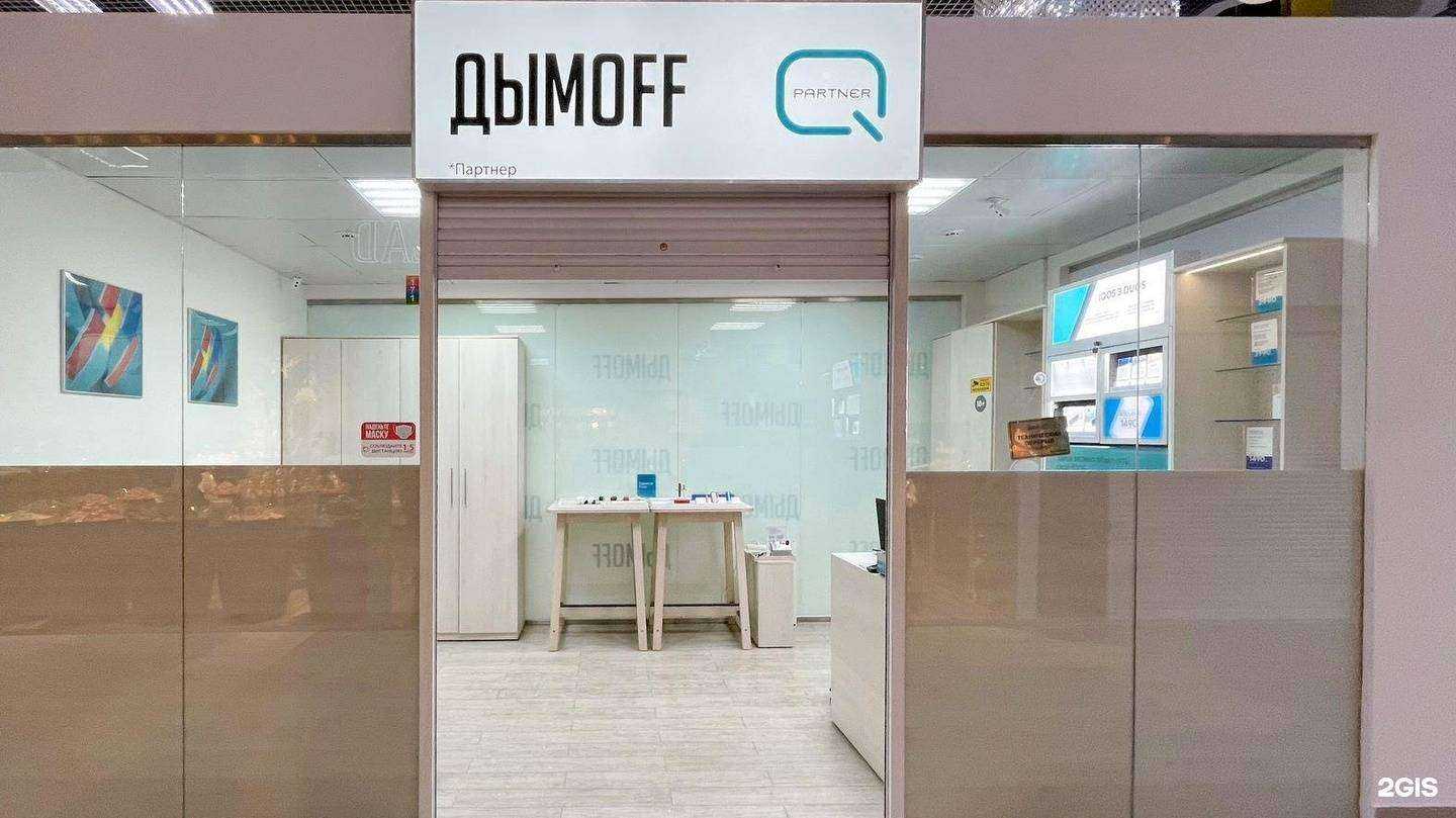 Отзывы на компанию Q store в Южно-Сахалинске c фото