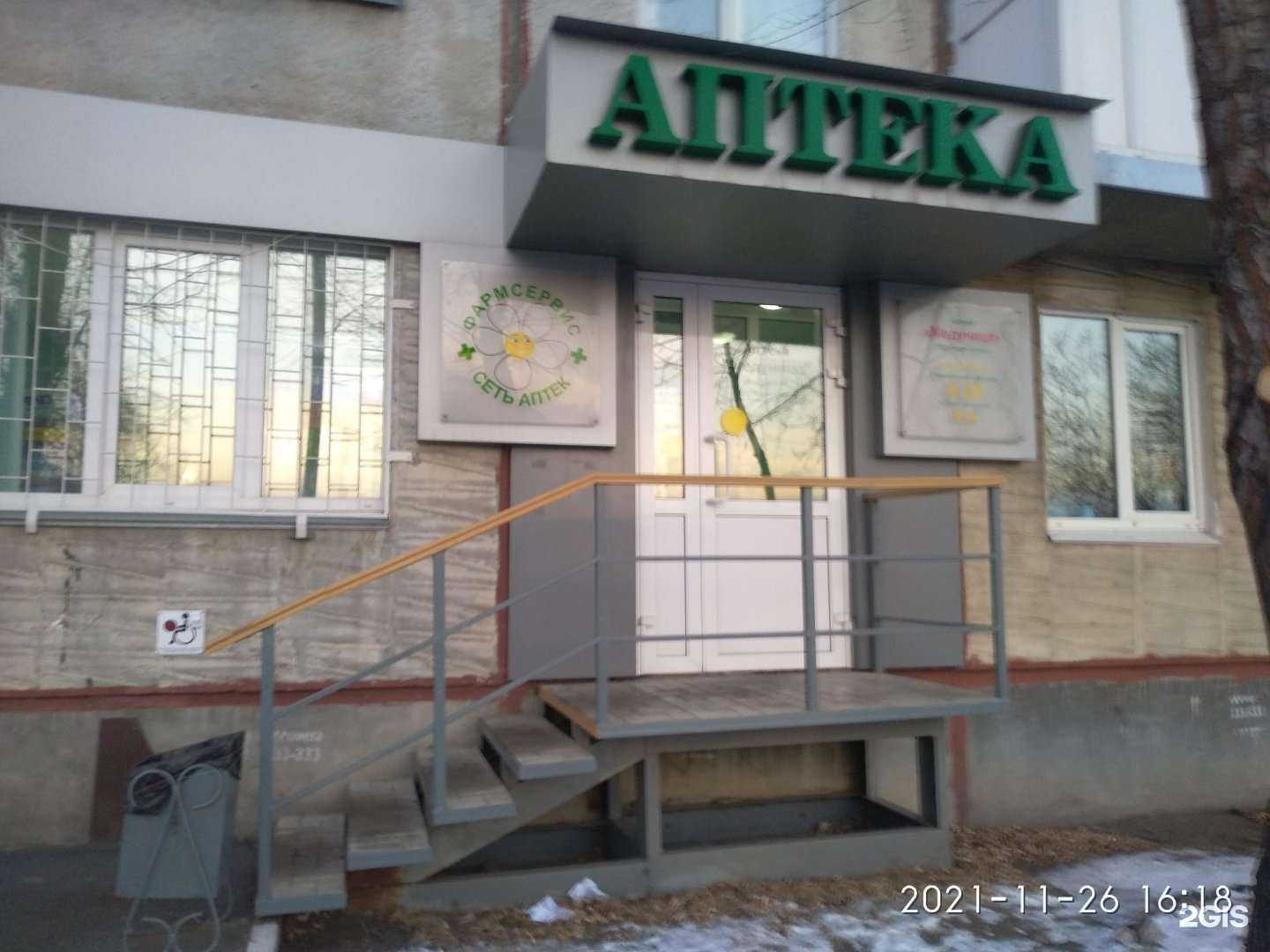 Отзывы на компанию Медуница в г. Курган c фото