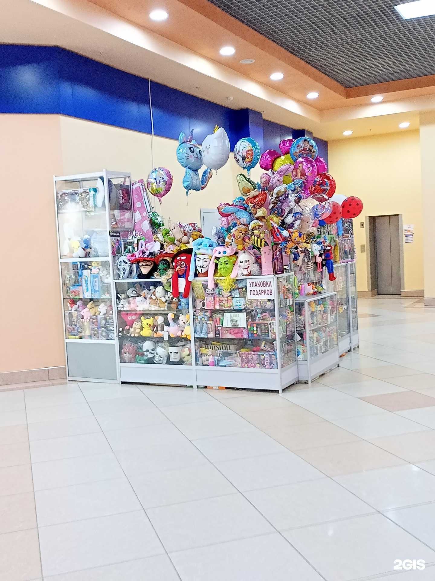 Отзывы на компанию Магазин товаров для праздника в Иванове c фото