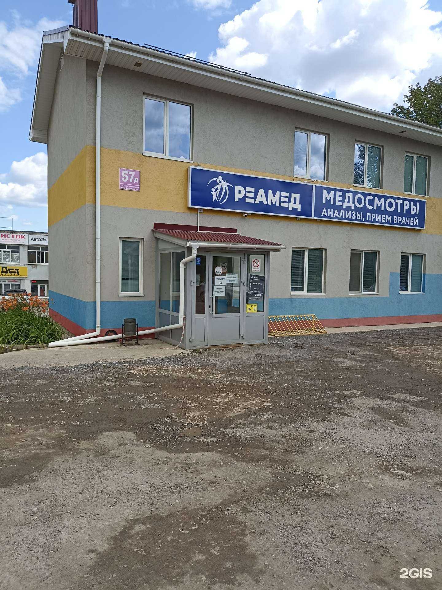 Отзывы на компанию Центр молекулярно-генетических экспертиз в Альметьевске c фото