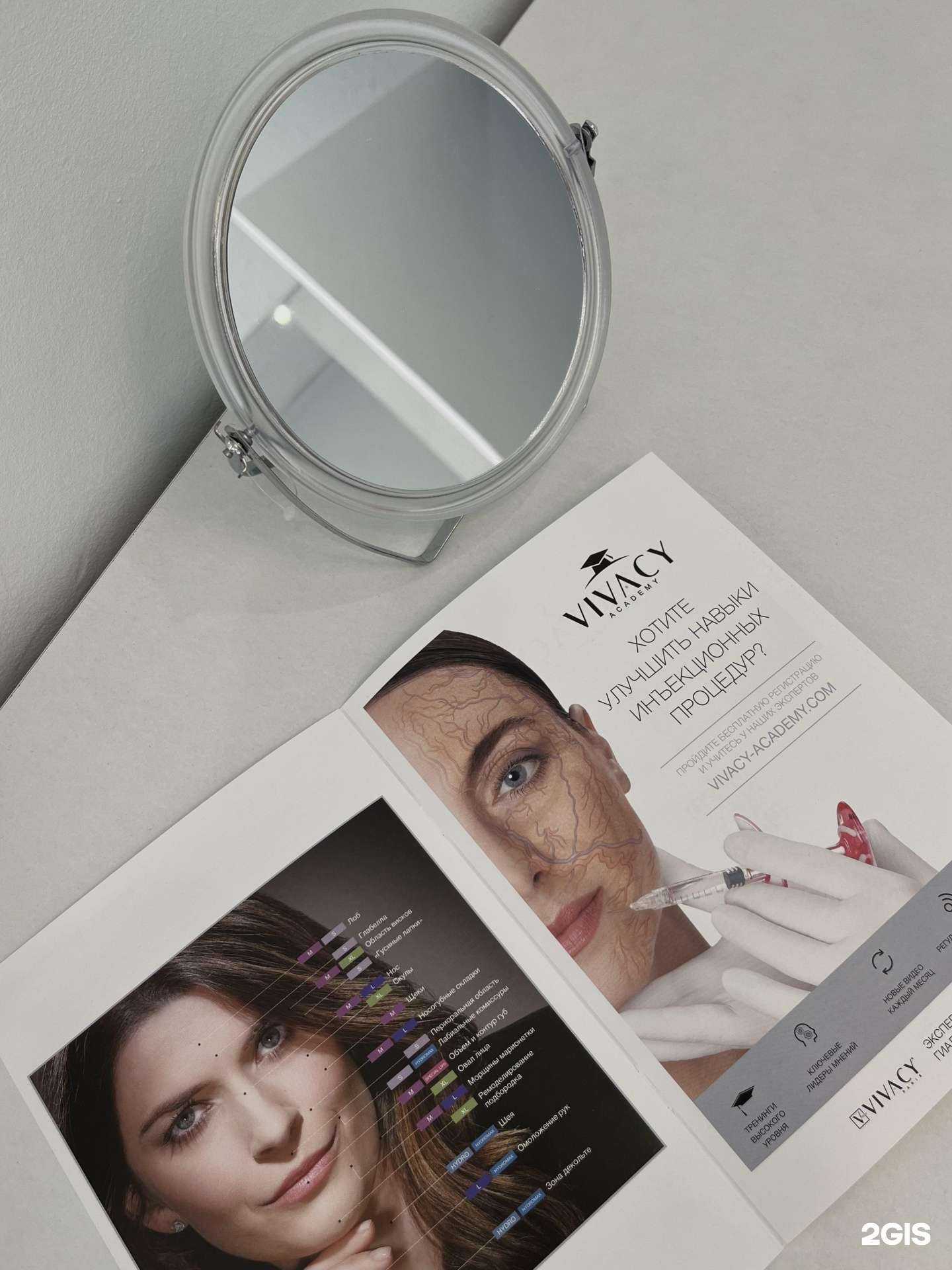 Отзывы на компанию Laser.Aesthetica в г. Калининград c фото