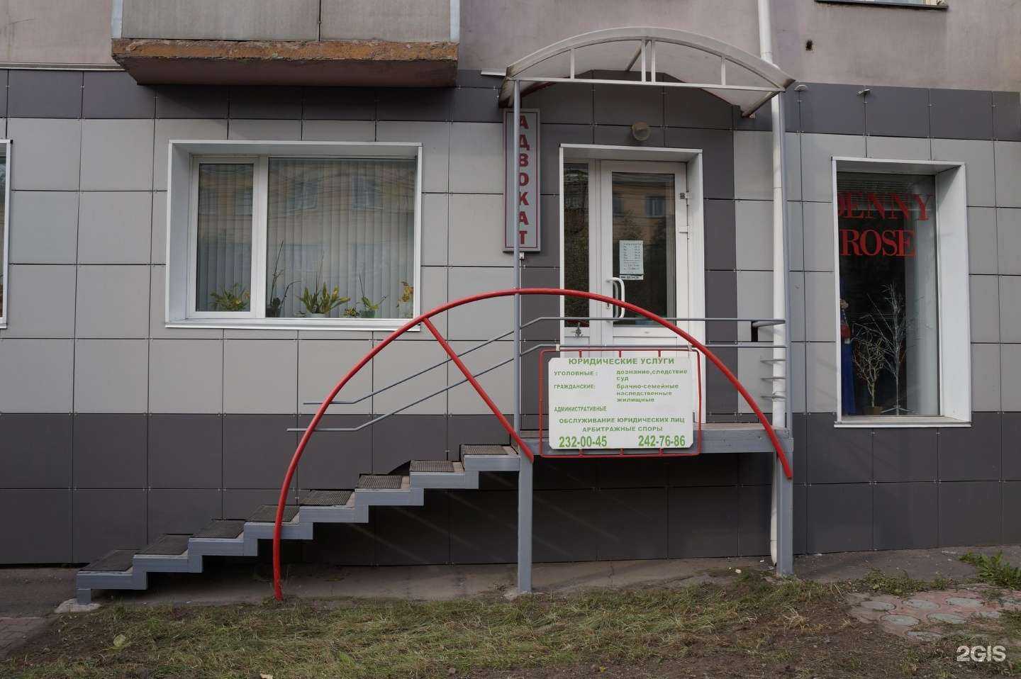 Отзывы на компанию Адвокатский кабинет Полетаевой Е.С. в Красноярске c фото