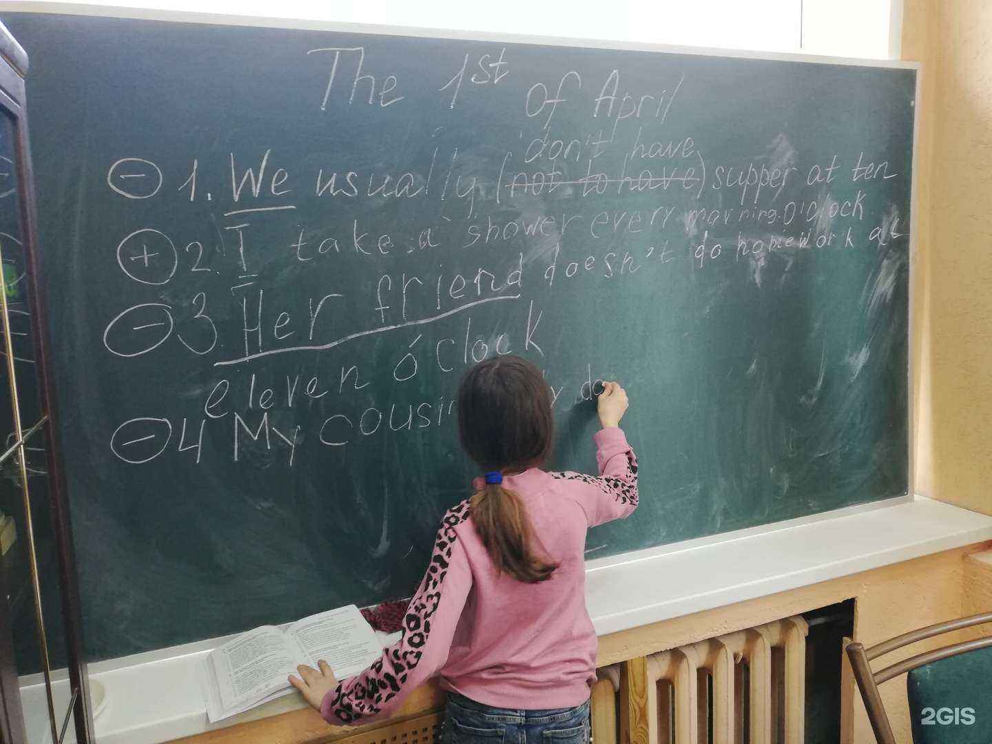 Отзывы на компанию Школа Казанцева в Электростали c фото