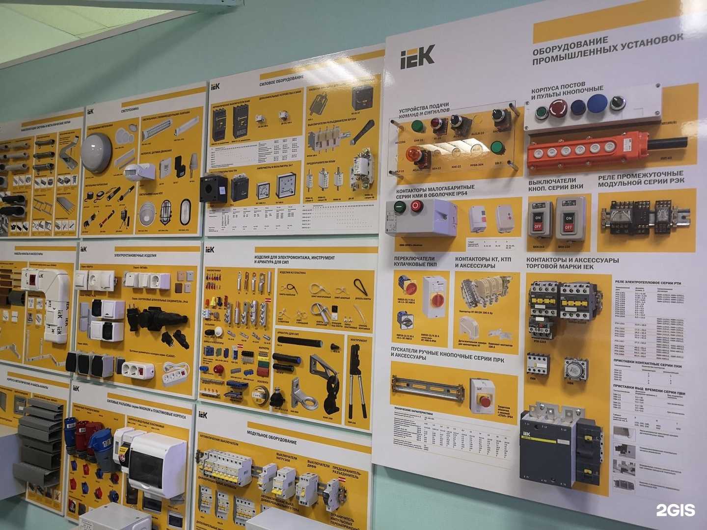 Отзывы на компанию Снабсервис-Н в Новосибирске c фото