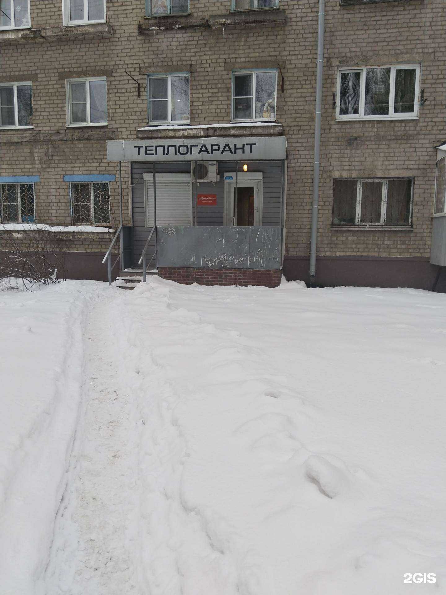 Отзывы на компанию Хорошие Воды в Липецке c фото