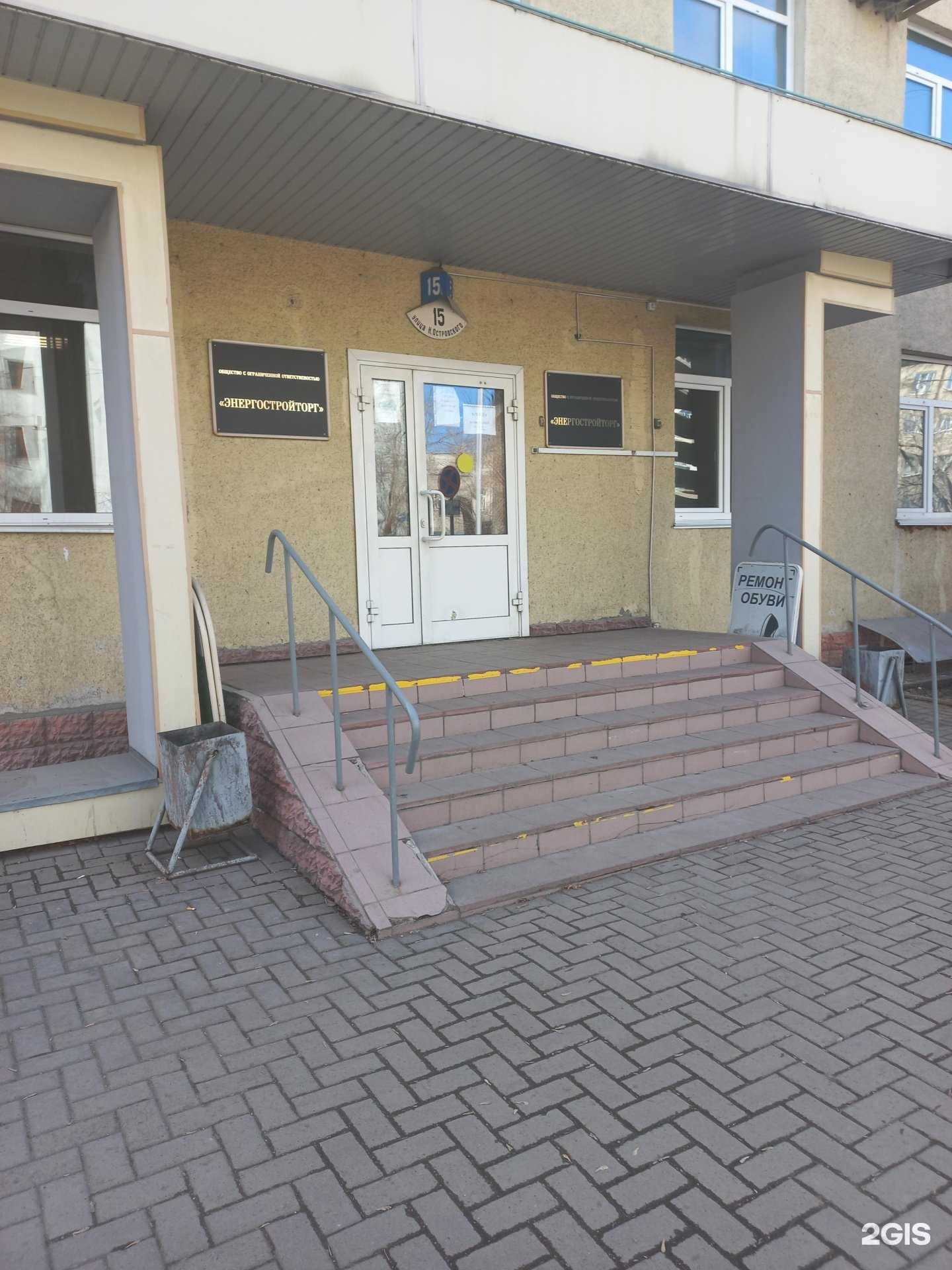 Отзывы на компанию 01 Групп в г. Кемерово c фото