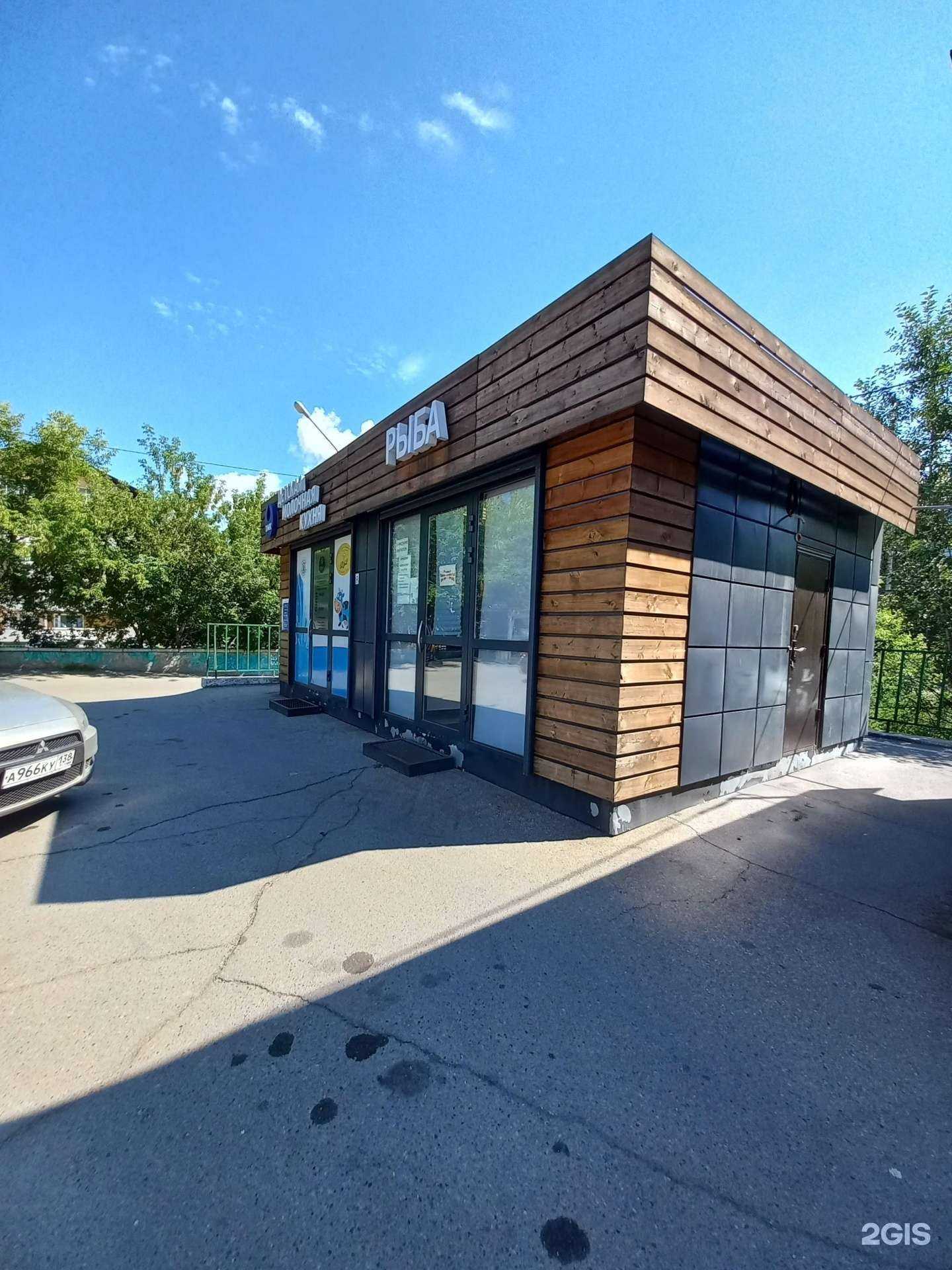 Отзывы на компанию Комбинат питания г. Иркутска в Иркутске c фото - фотография 2 из 2