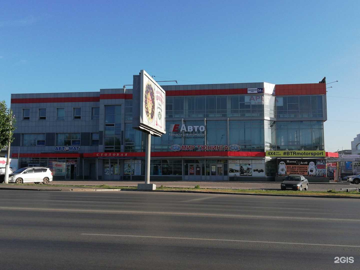 Отзывы на компанию АвтоКрепёж в Барнауле c фото - фотография 2 из 2