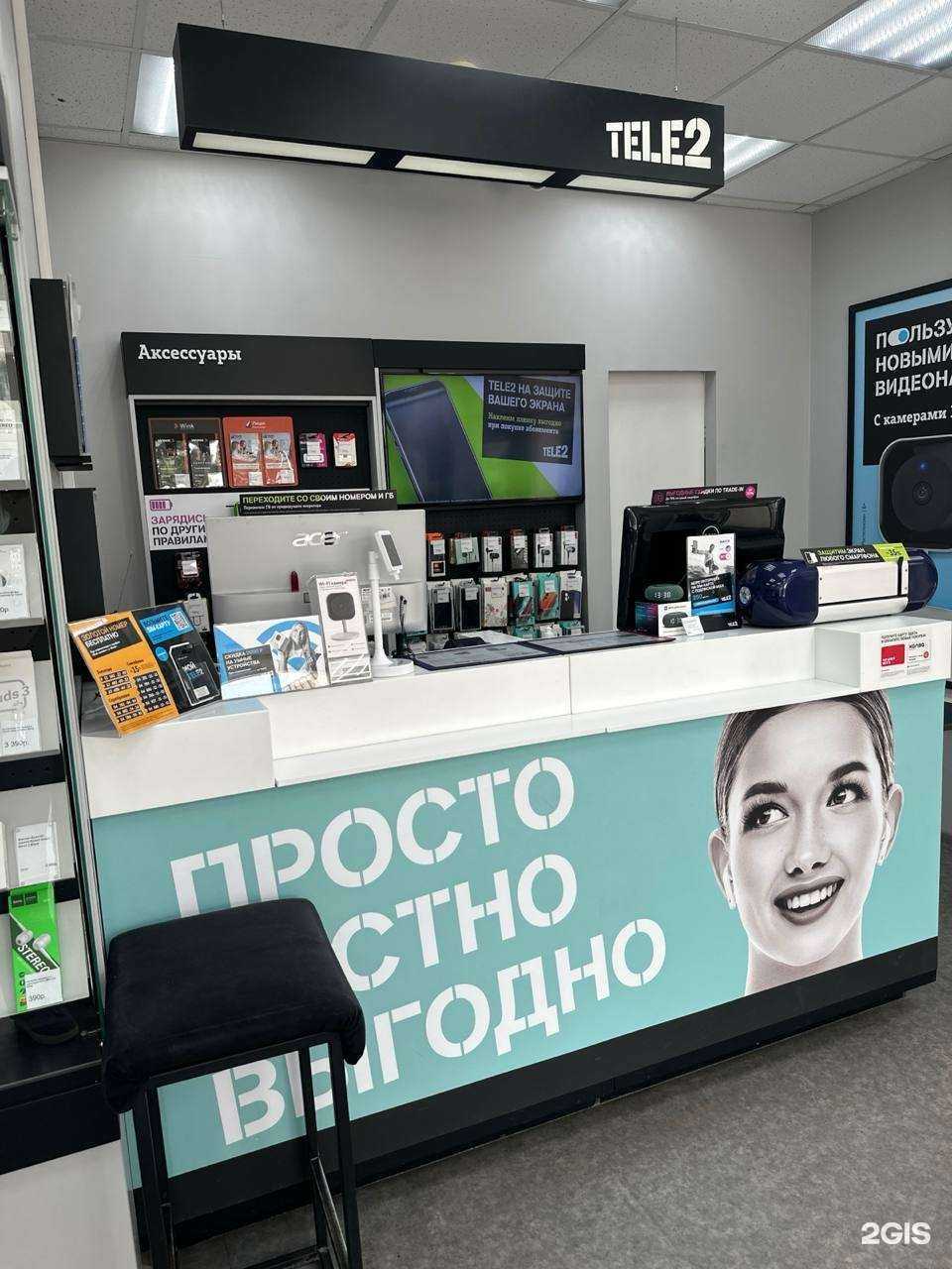 Отзывы на компанию t2 в Казани c фото