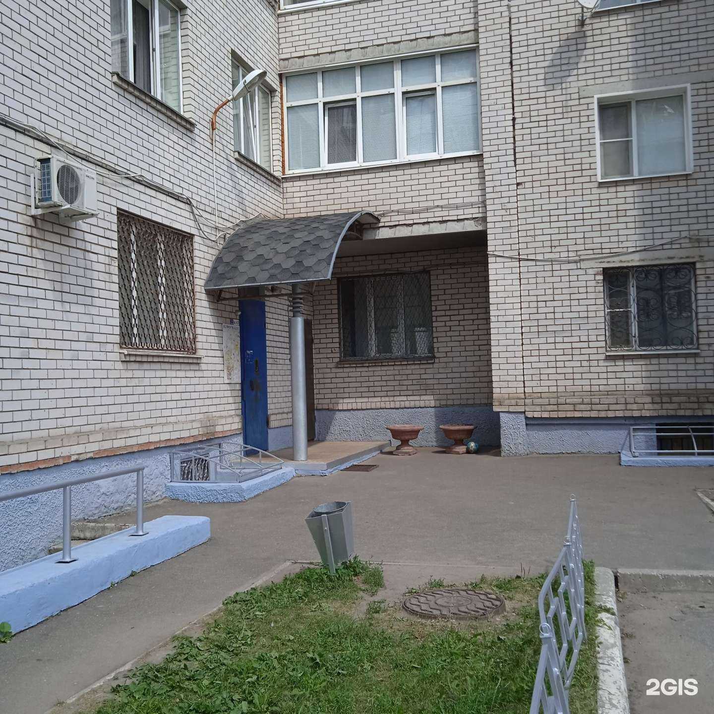 Отзывы на компанию ТСЖ Центр в Иванове c фото