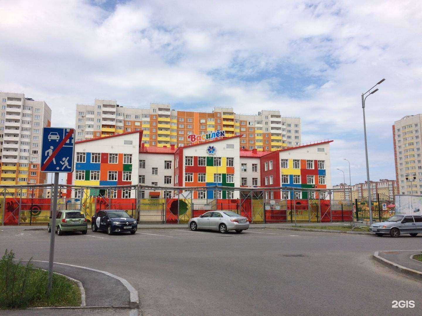 Отзывы на компанию Василек в Тюмени c фото