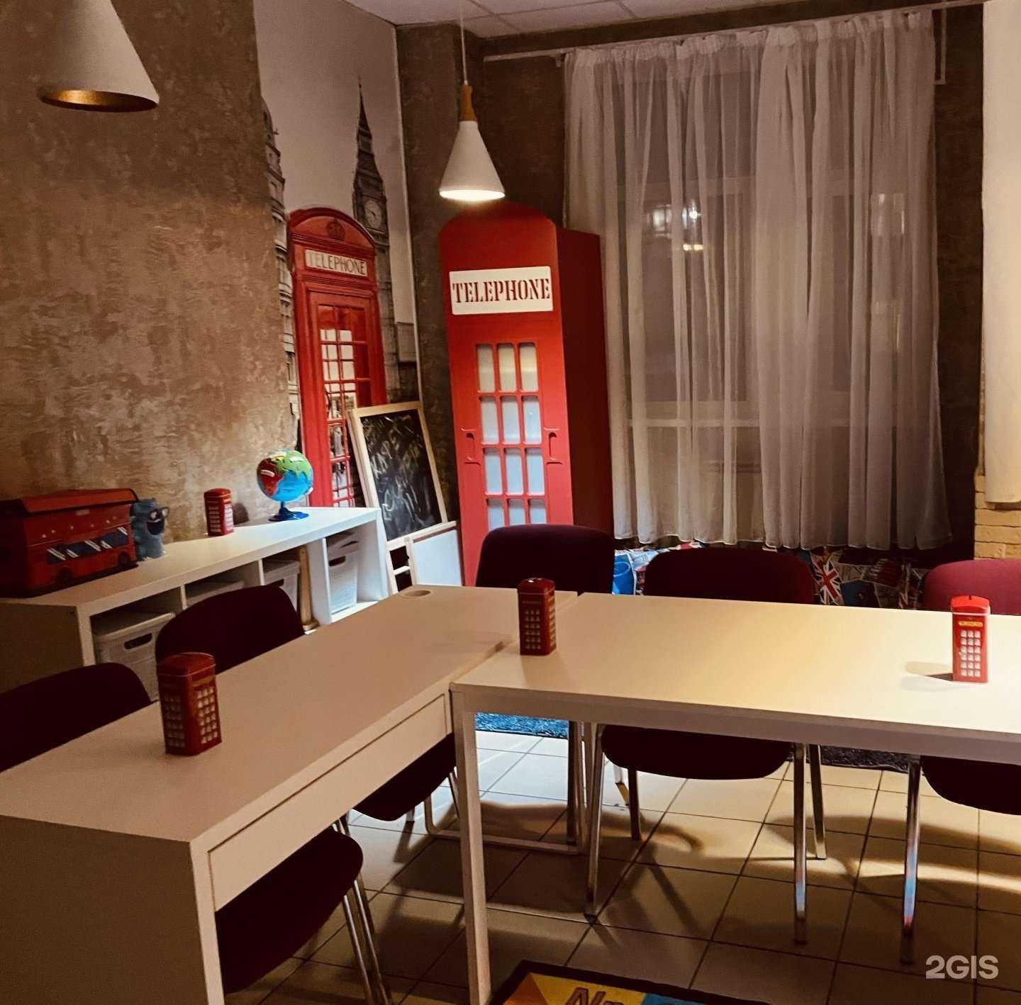 Отзывы на компанию Merry English в г. Комсомольск-на-Амуре c фото