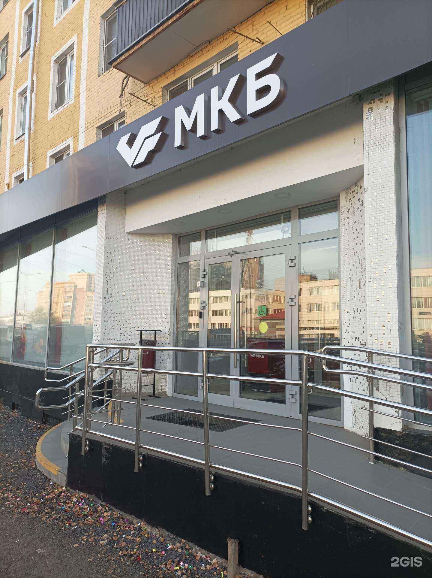 Отзывы на компанию Московский кредитный банк в Люберцах c фото