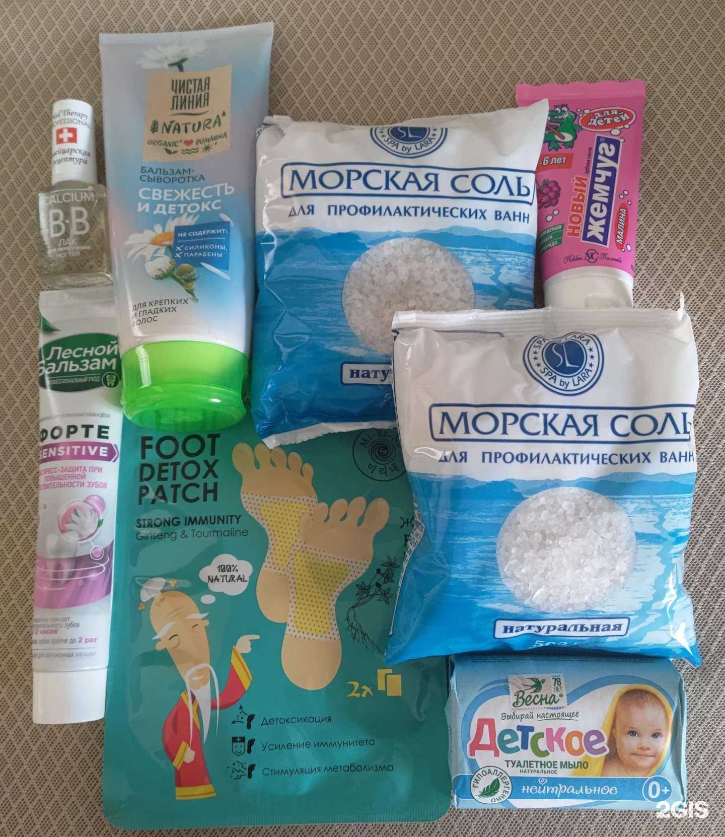 Отзывы на компанию Магнит косметик в г. Пенза c фото