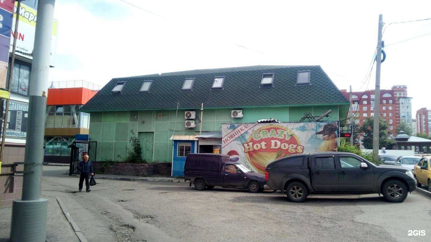 Отзывы на компанию MisterGold в Омске c фото - фотография 2 из 2