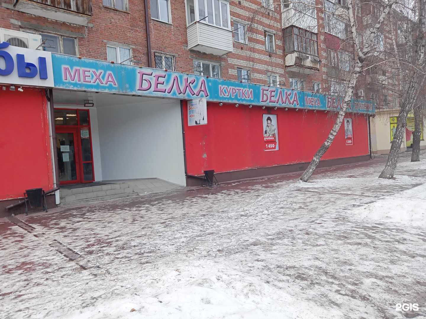 Отзывы на компанию Натуральные ткани в Тюмени c фото - фотография 2 из 2